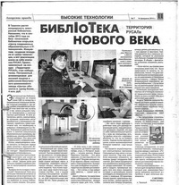 345bibka now