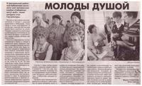 3molodi duchoy