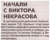 4wolchebnaya strana