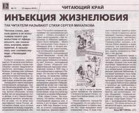 13.23.03.2018 12