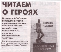 2.12.16.03.2018.12