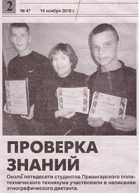 1Proverka znanii.47.2