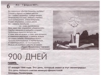 1900dn2