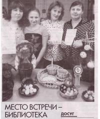 Kostanenko