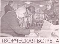 Rukosuev-labirinti