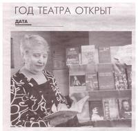 god-teatra-15s12