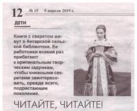 shitaite15, s12
