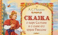 o saltane