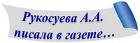 pisala