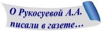 pisali