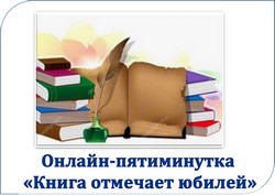 pyti