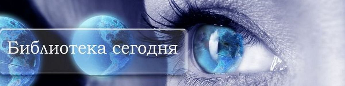 шоу