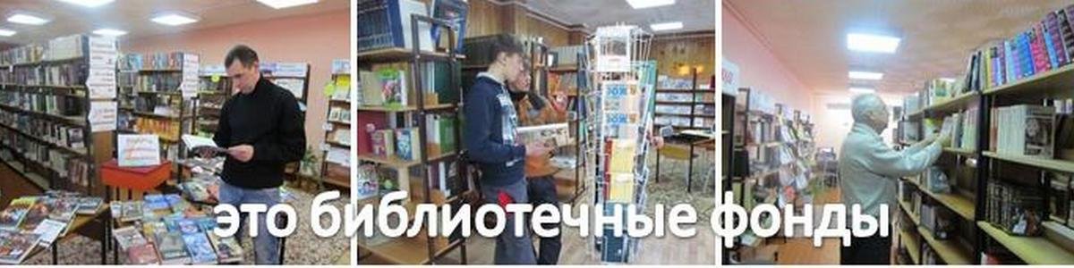 шоу