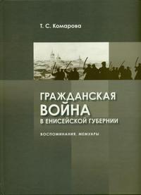 2Komarova-grazhdanskaya