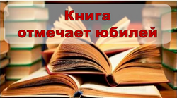 kniga