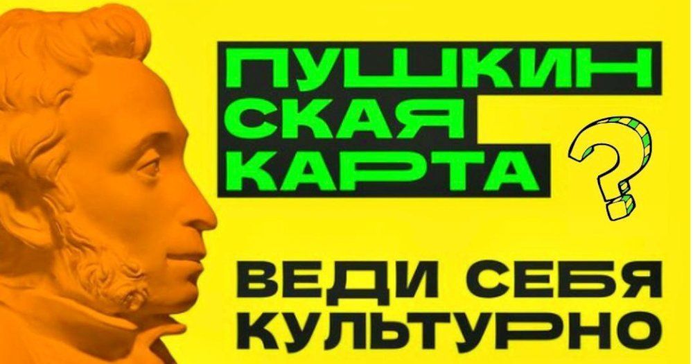 Юбилярий