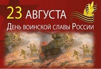 23-08