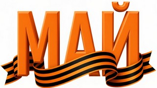 may