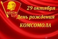 koms