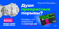 Пушкинская карта в ВТБ