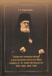 Koshev