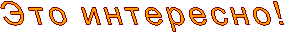  !