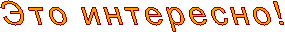  !
