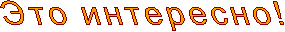  !