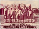 фотоконкурс.стоп-кадр