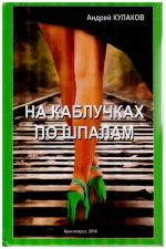 kylakov.2