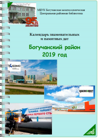 kalendar