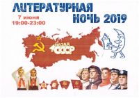 07.06