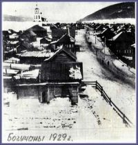 1929